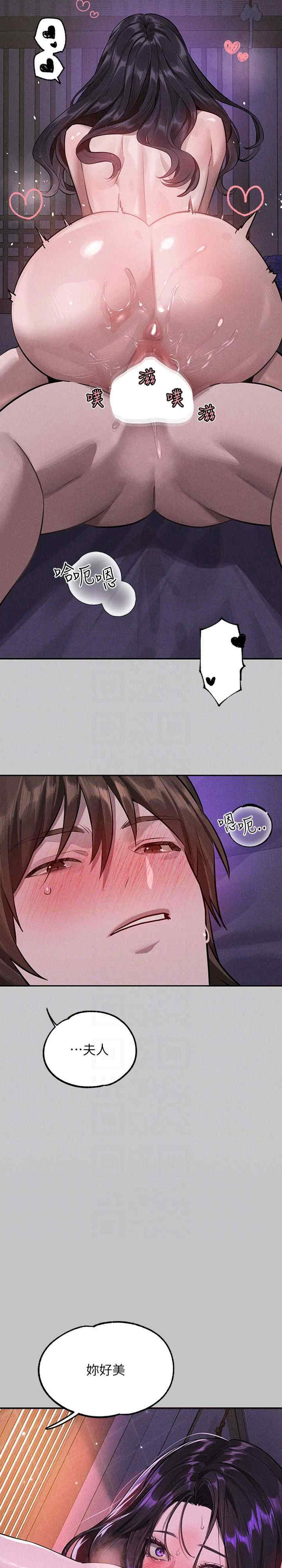 富家女姐姐