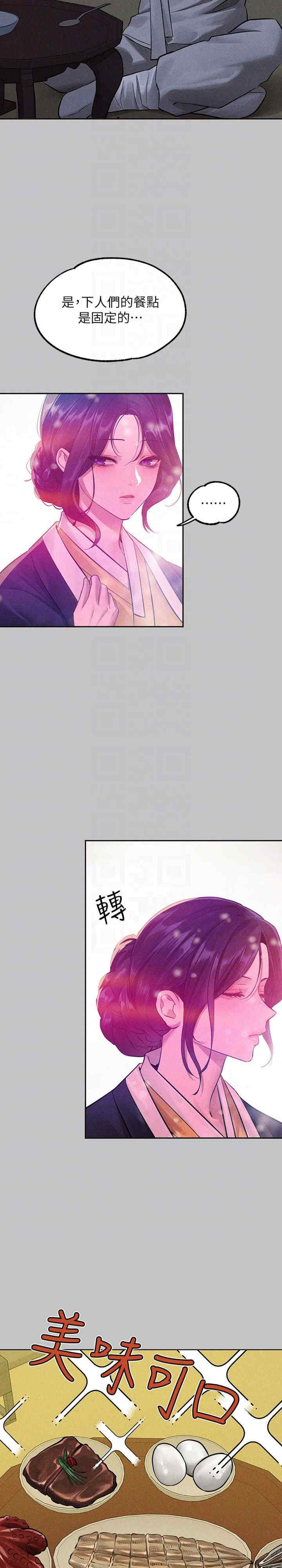 富家女姐姐