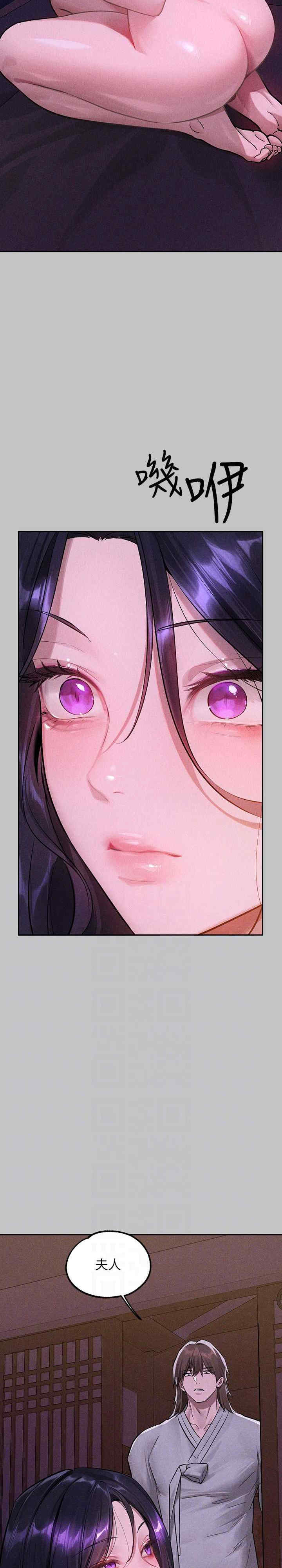 富家女姐姐