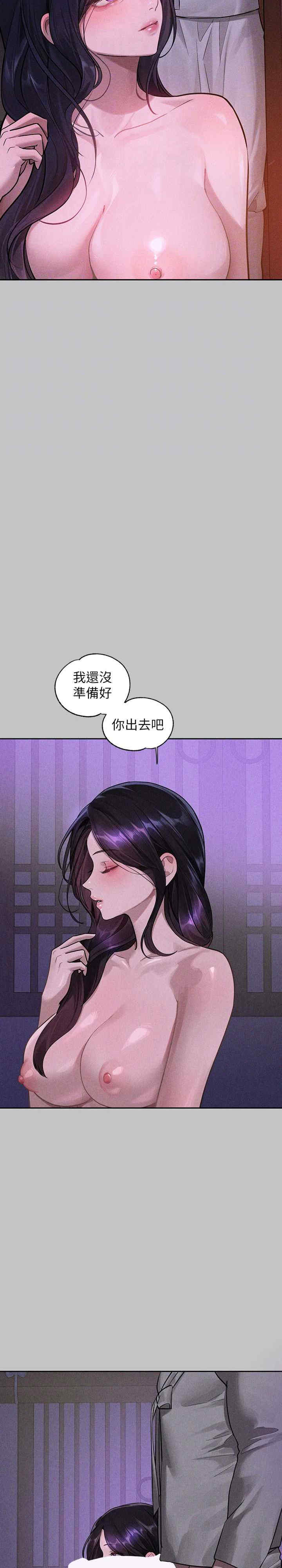 富家女姐姐