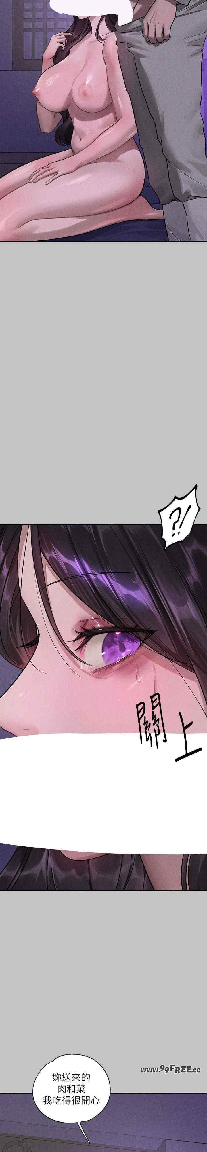 富家女姐姐