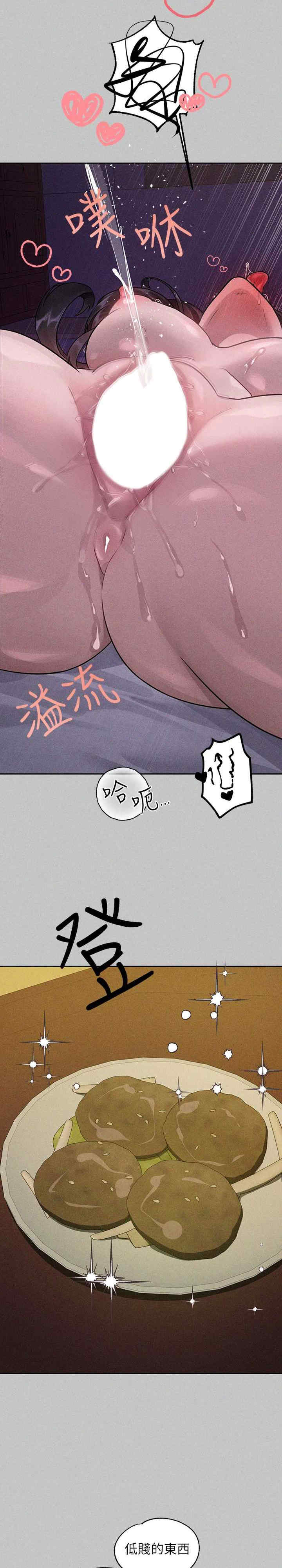 富家女姐姐