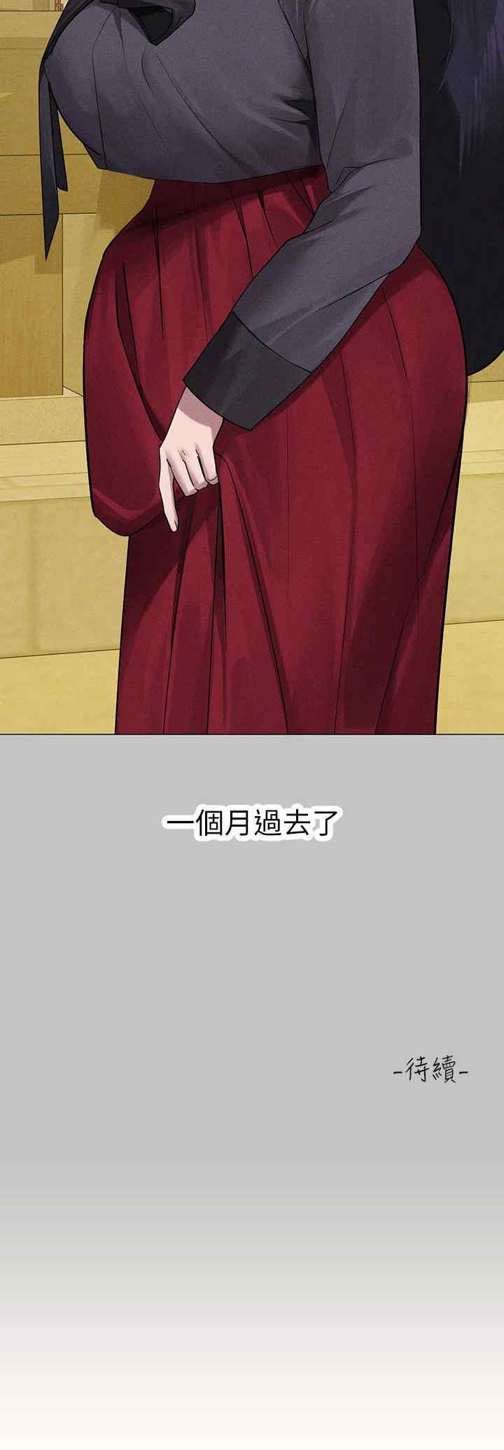 富家女姐姐