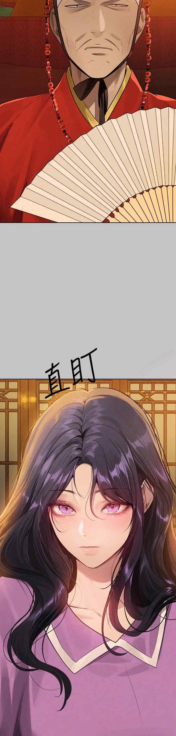 富家女姐姐