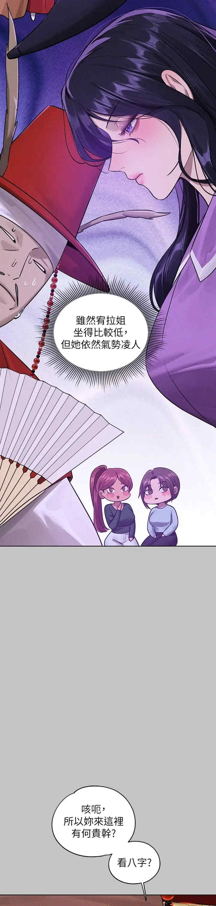 富家女姐姐