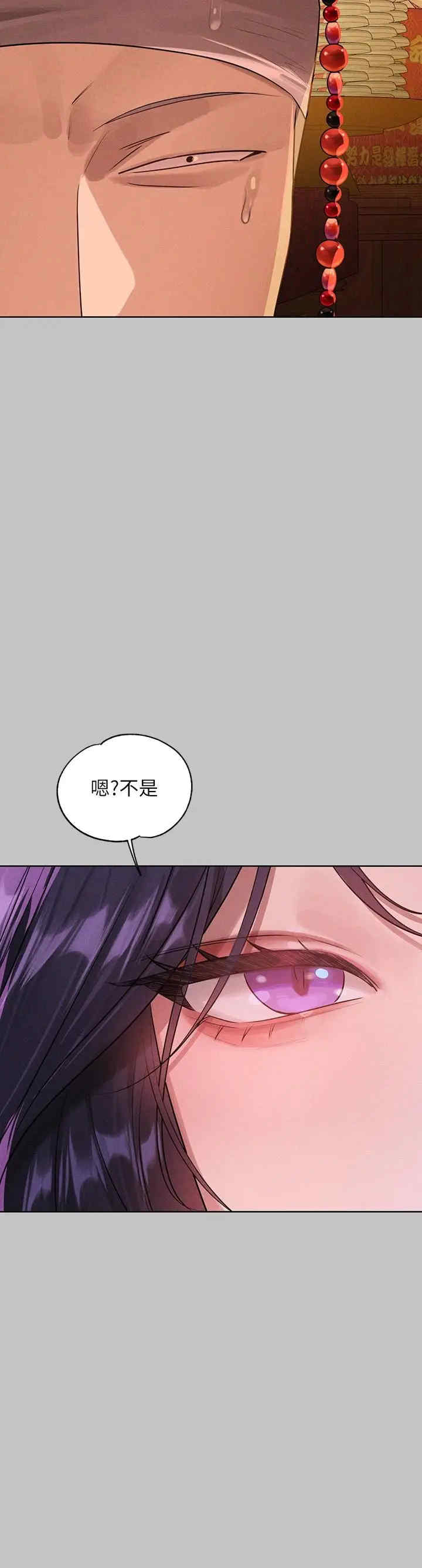 富家女姐姐