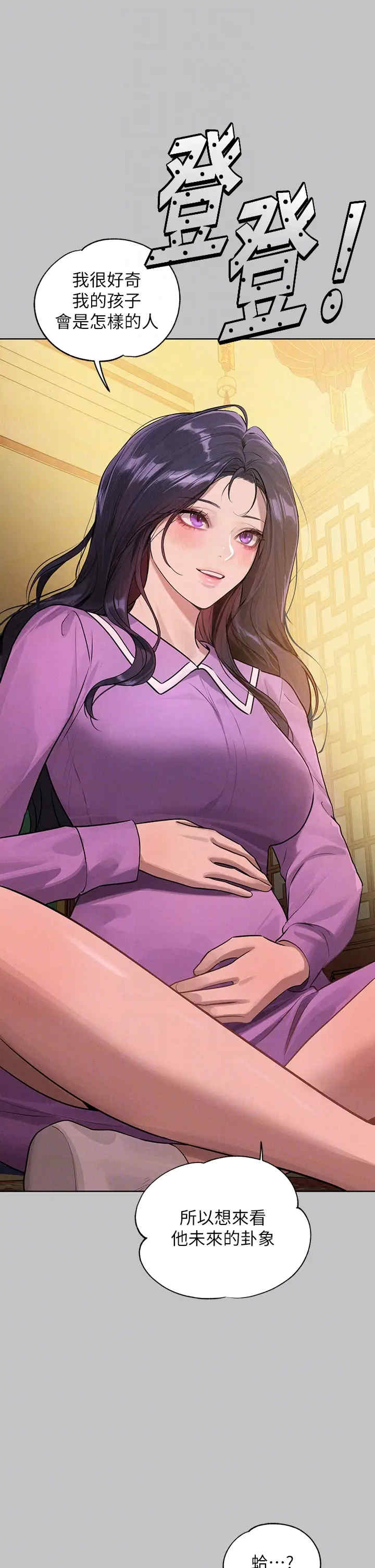 富家女姐姐