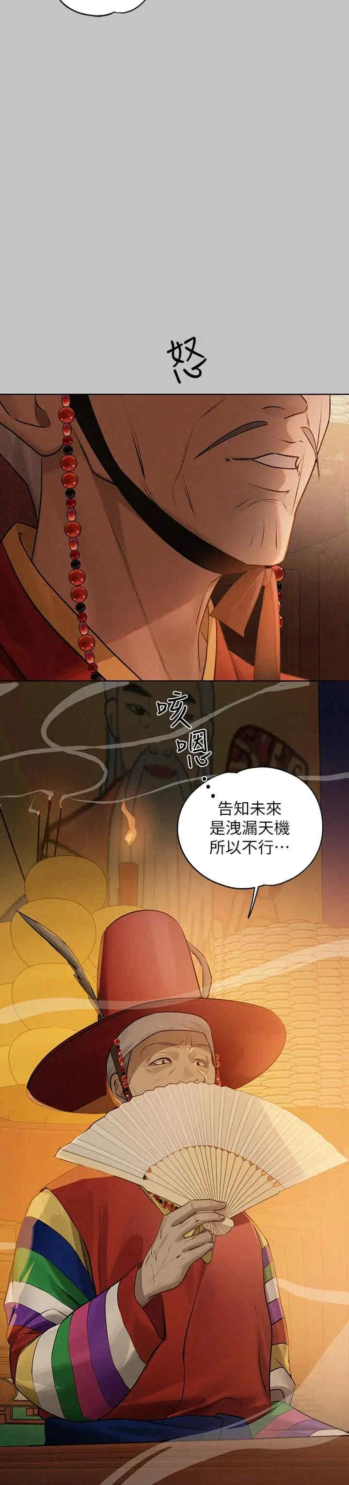 富家女姐姐