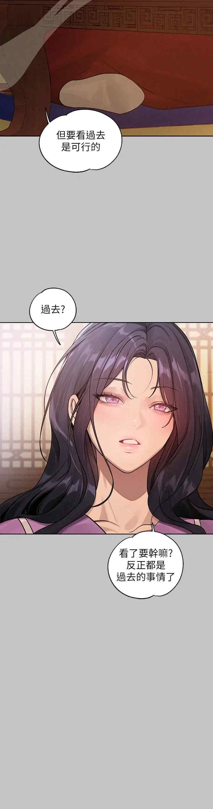富家女姐姐