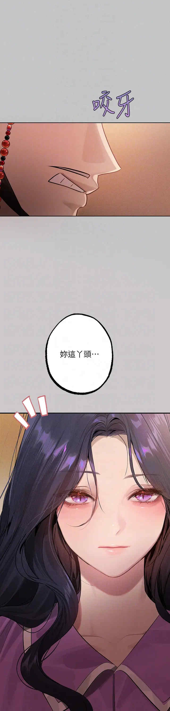 富家女姐姐