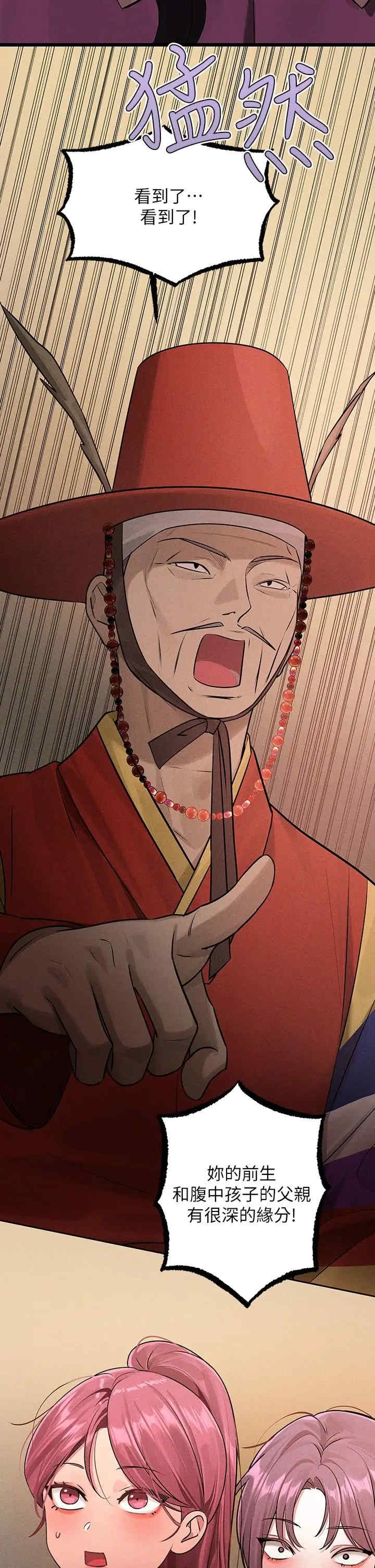 富家女姐姐