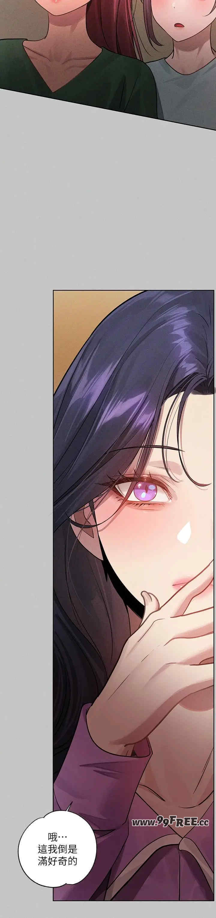 富家女姐姐