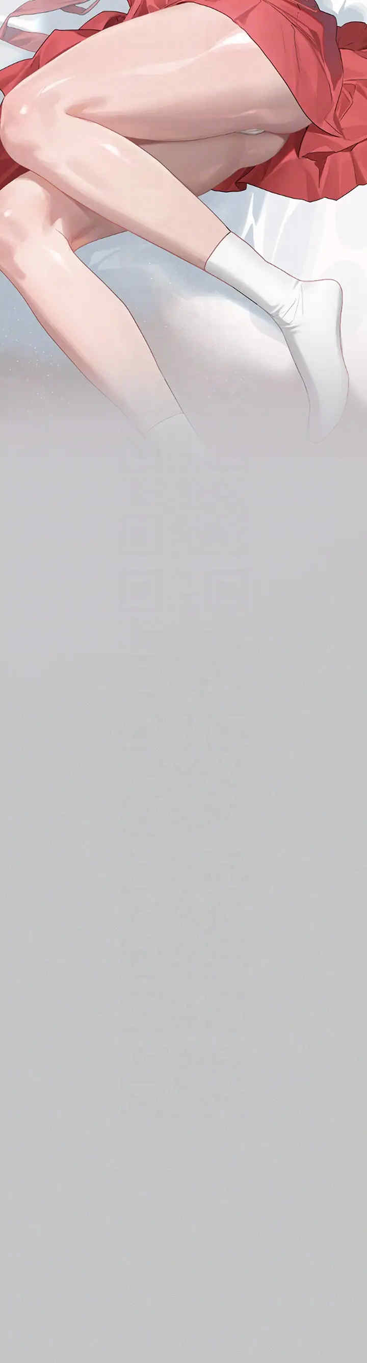 富家女姐姐