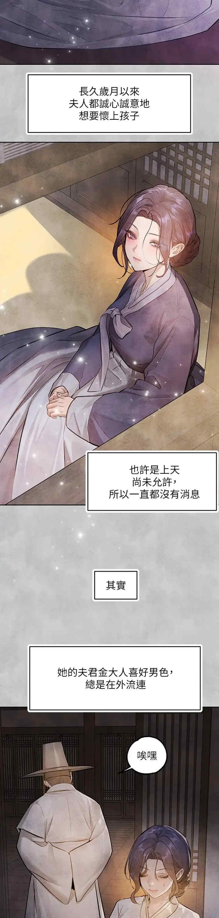 富家女姐姐