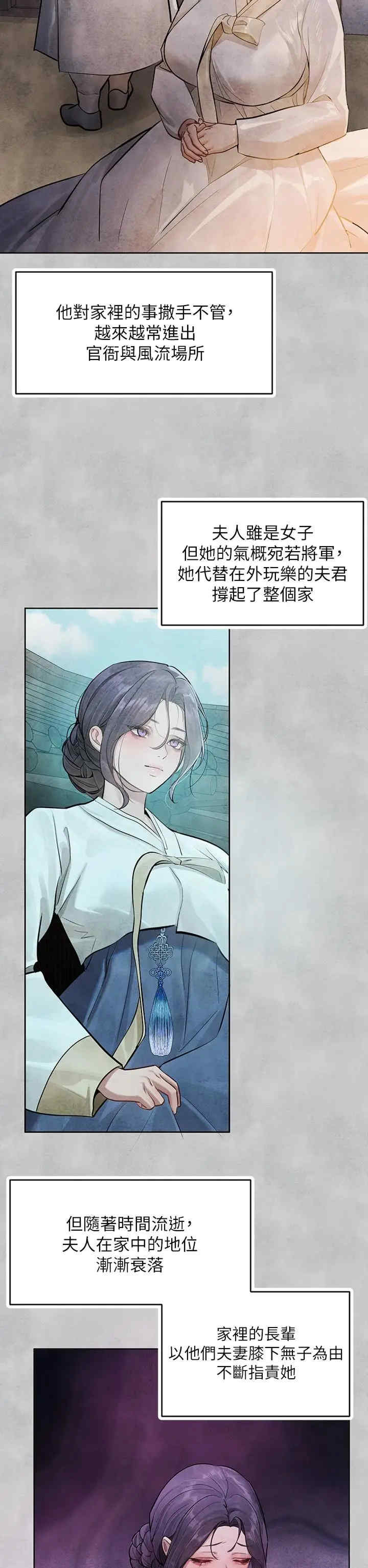 富家女姐姐