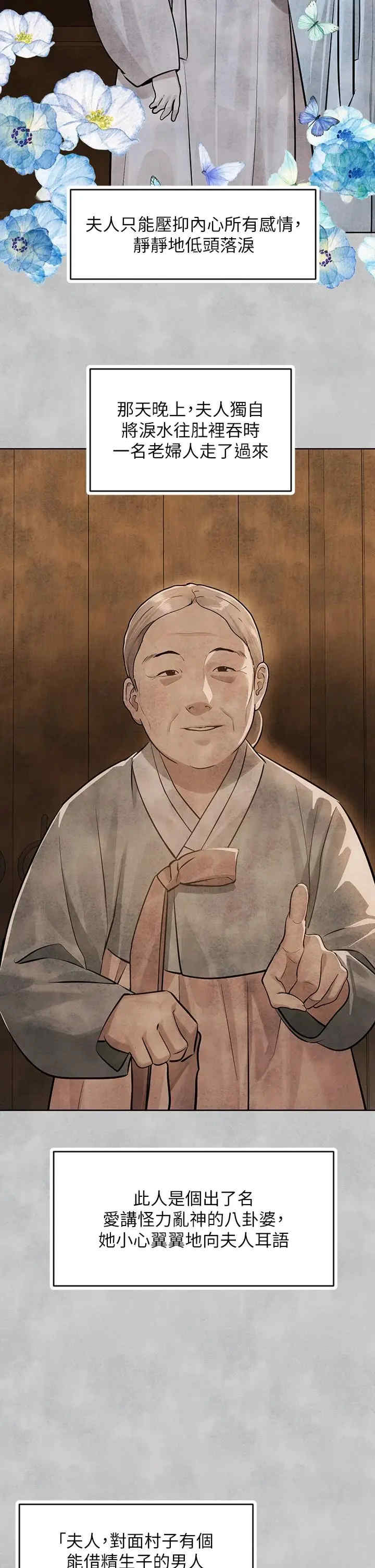富家女姐姐