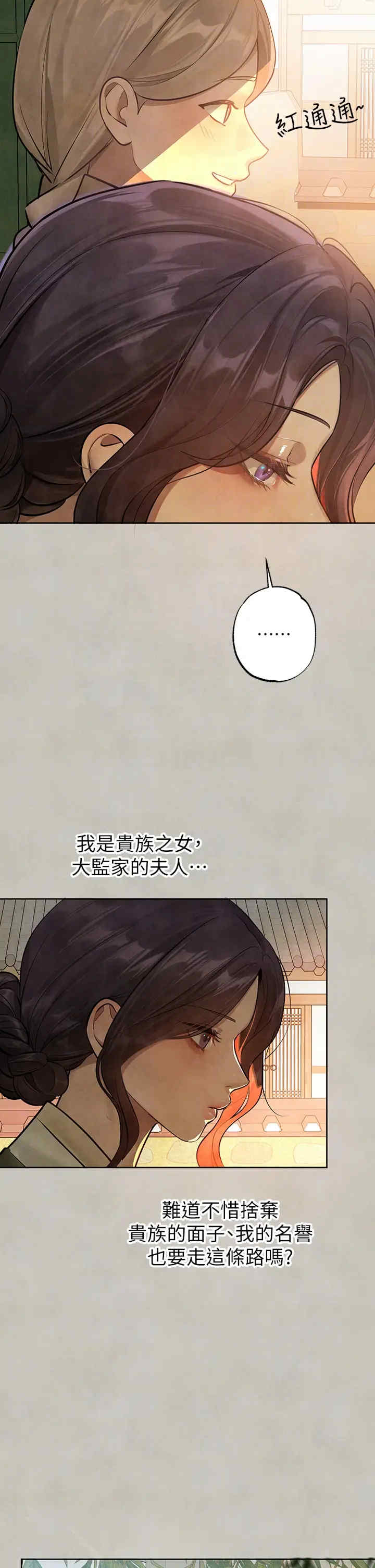 富家女姐姐