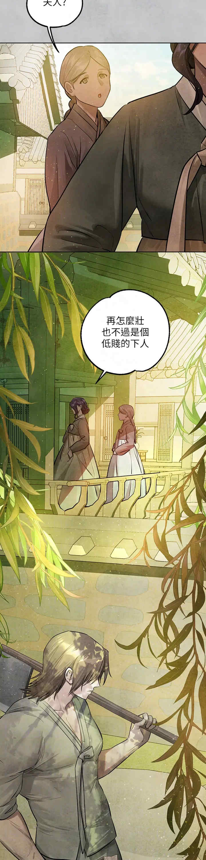 富家女姐姐