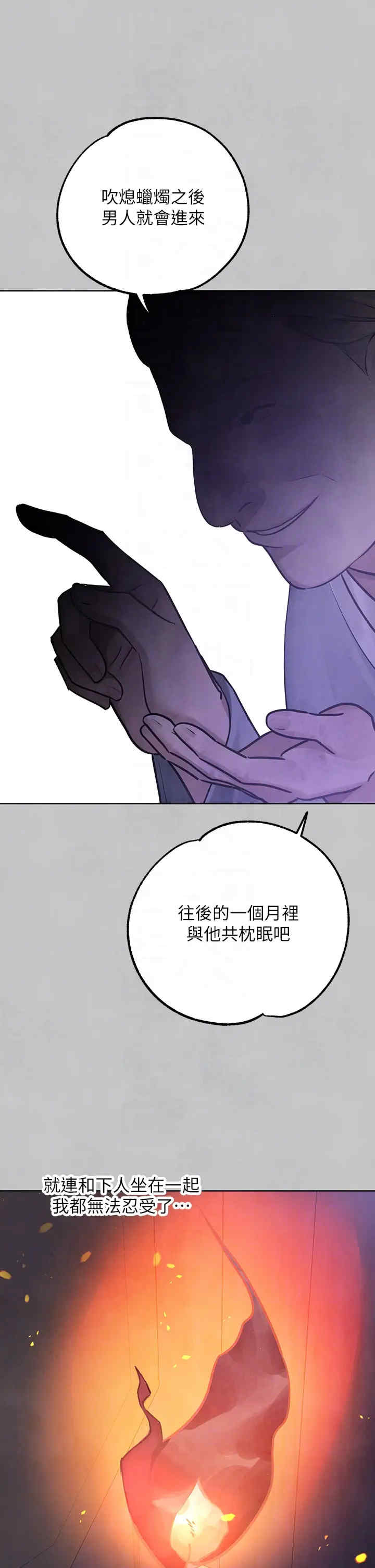富家女姐姐