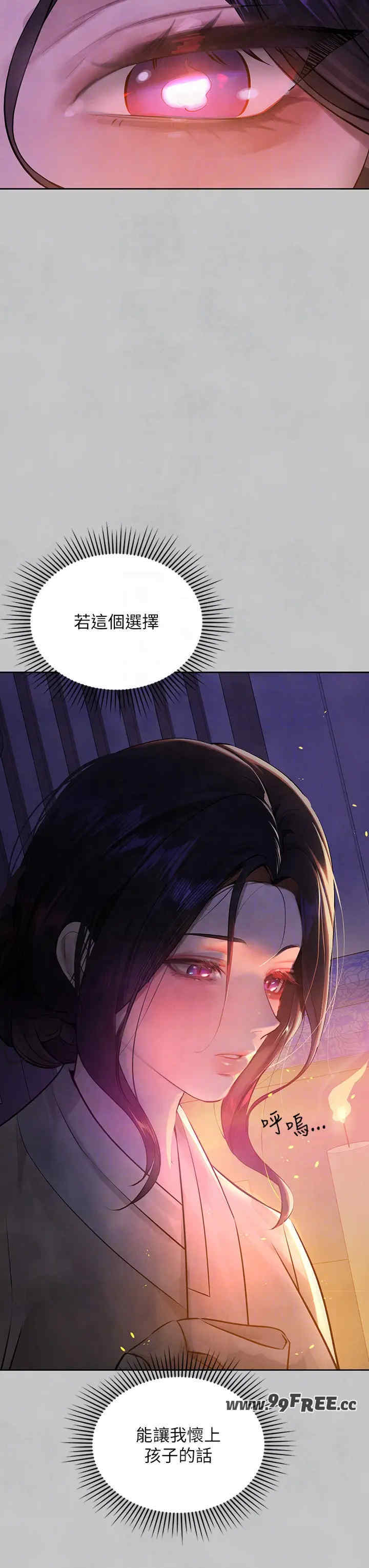 富家女姐姐