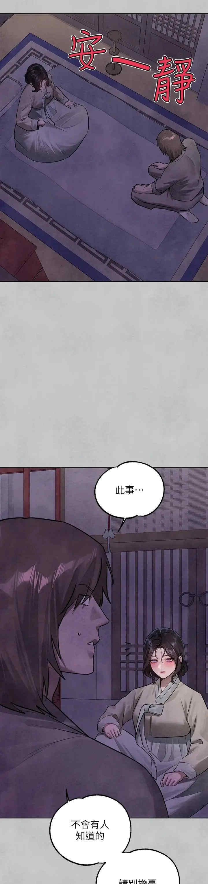富家女姐姐