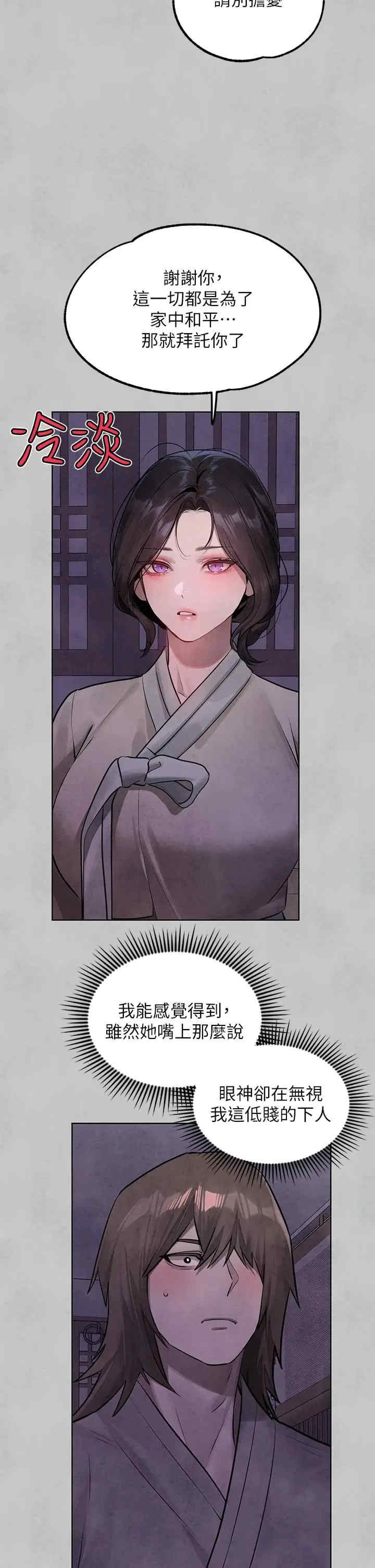 富家女姐姐
