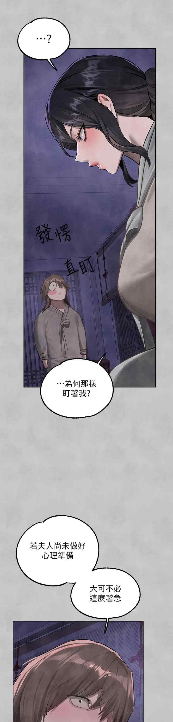 富家女姐姐
