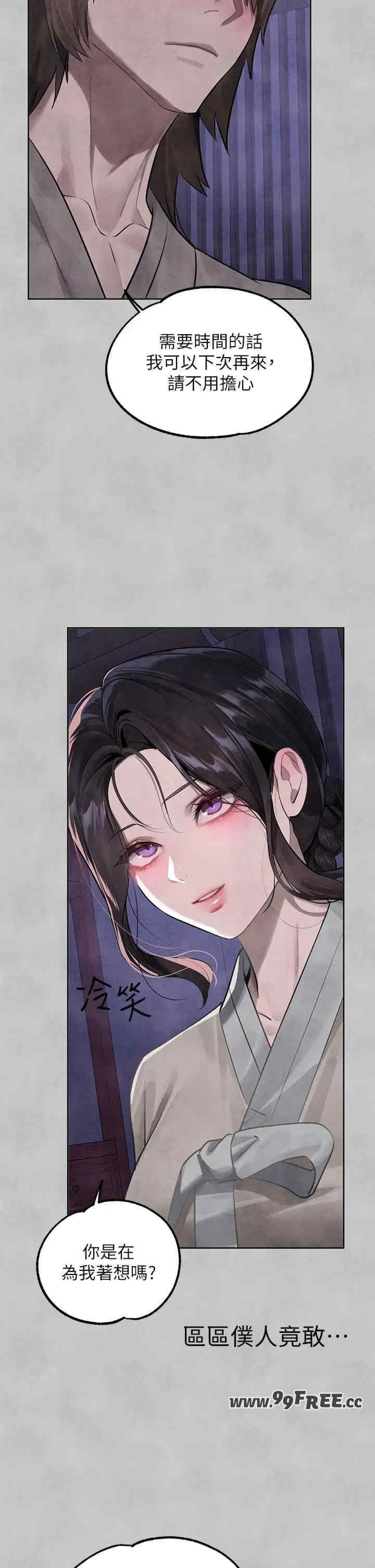 富家女姐姐