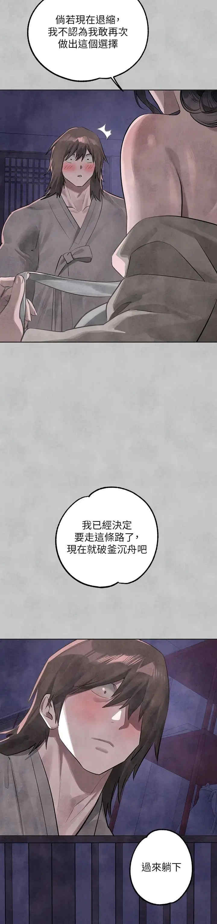 富家女姐姐