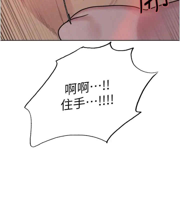 色轮眼