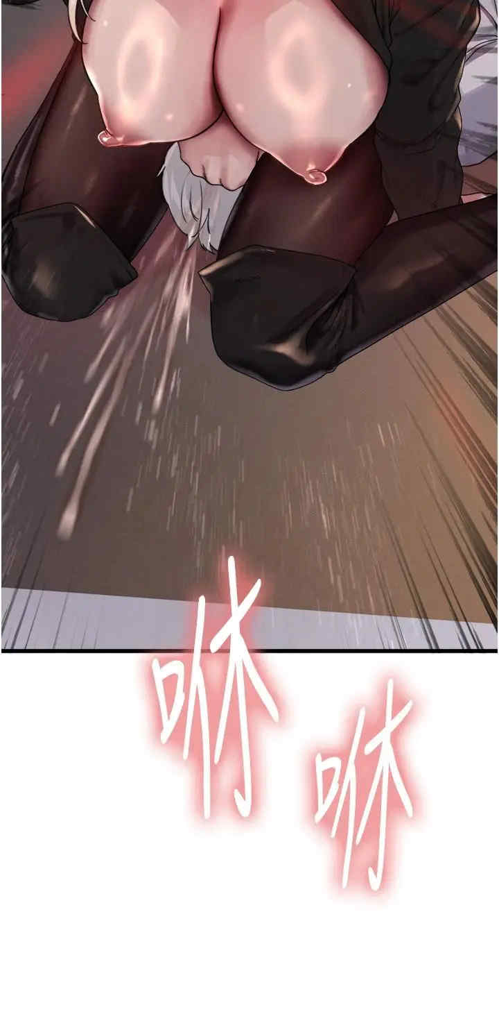 色轮眼