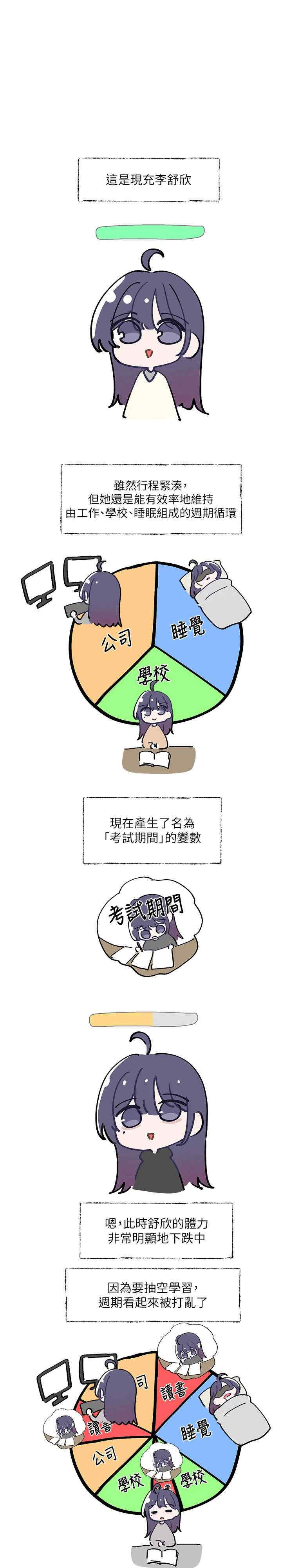 社团学姐