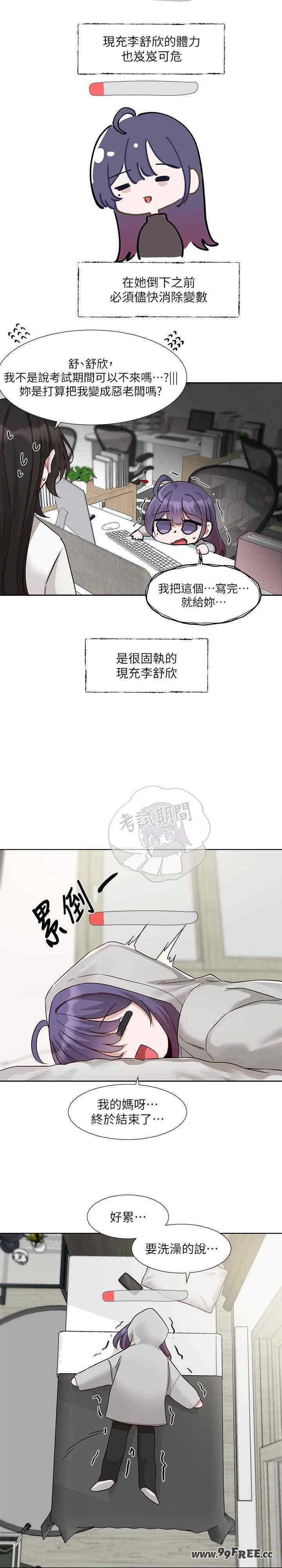 社团学姐