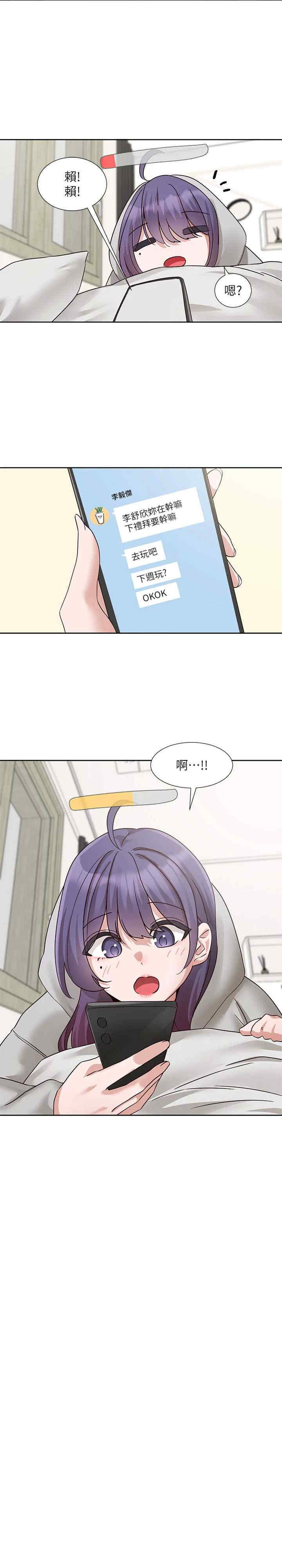 社团学姐