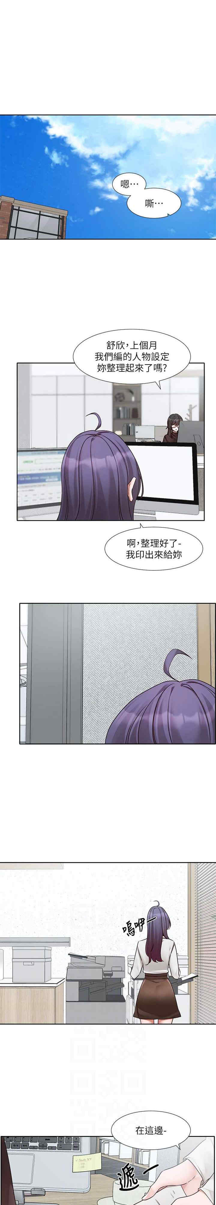 社团学姐