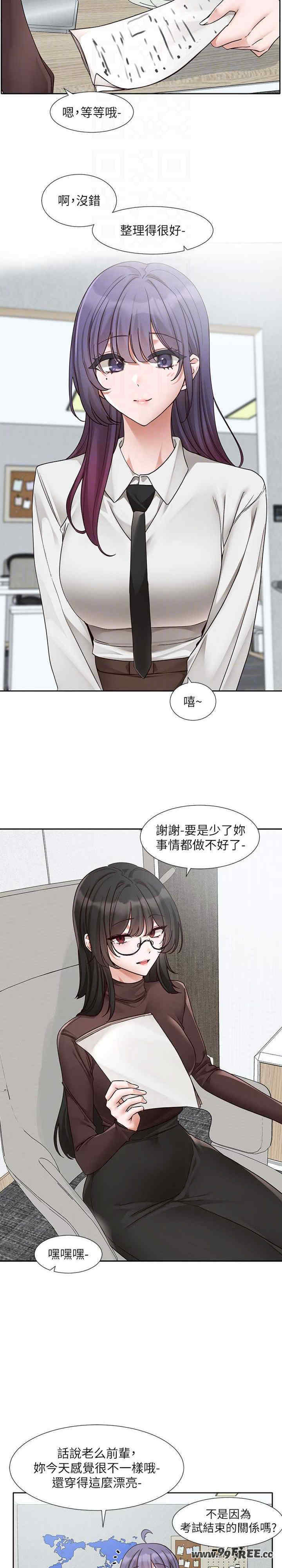 社团学姐