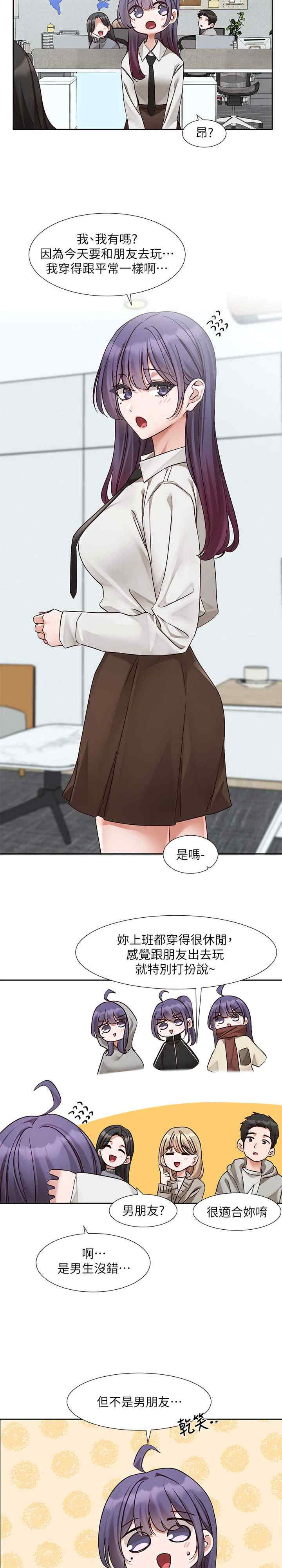 社团学姐