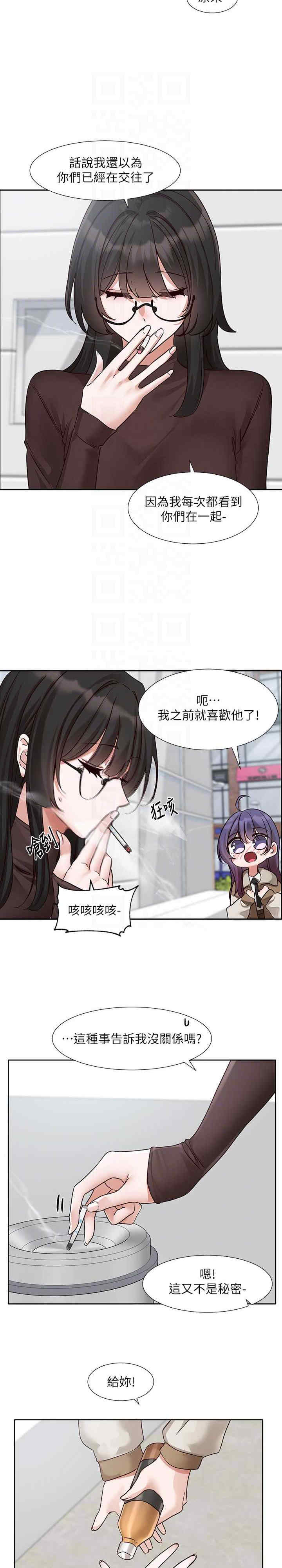 社团学姐