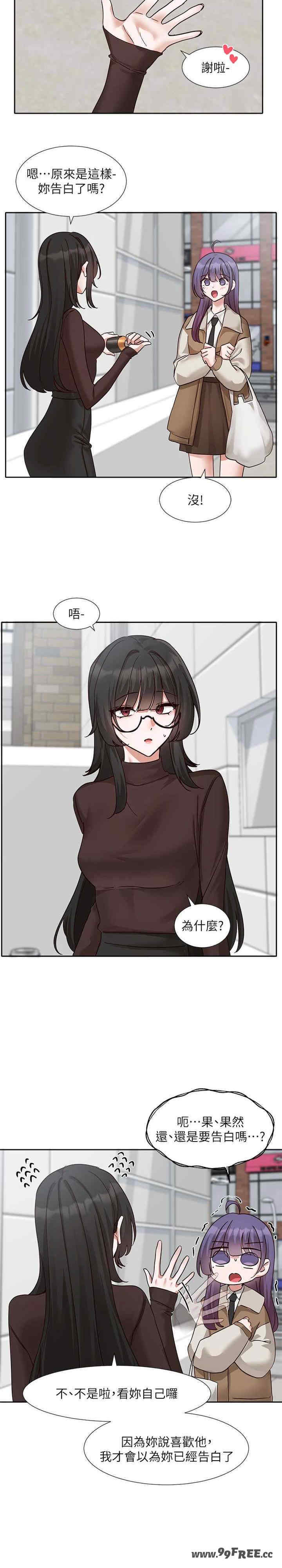 社团学姐