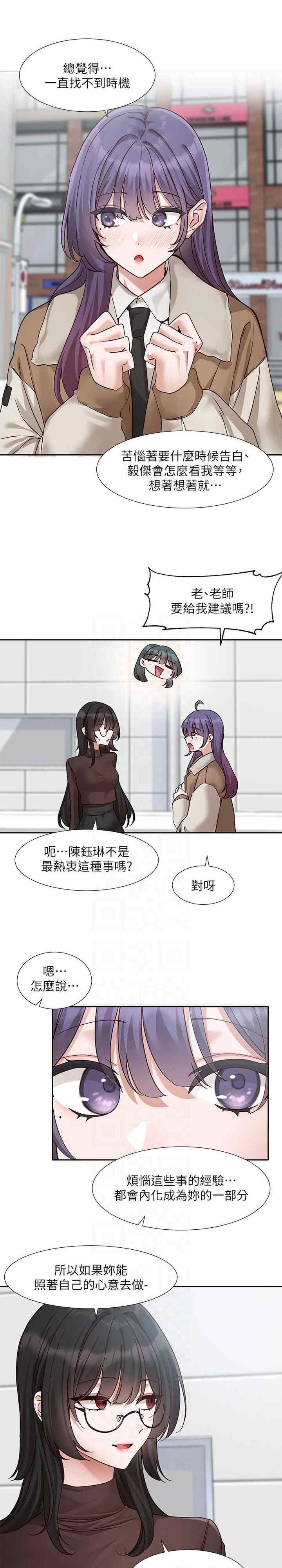 社团学姐