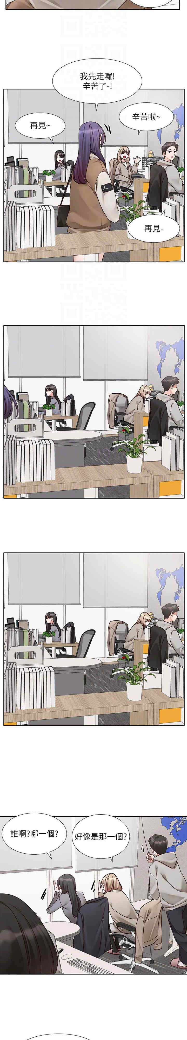 社团学姐