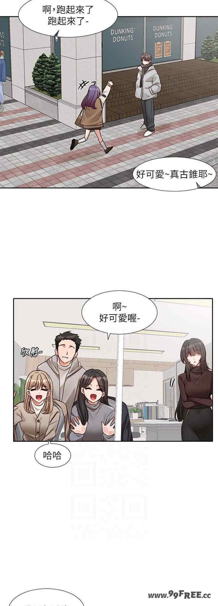 社团学姐