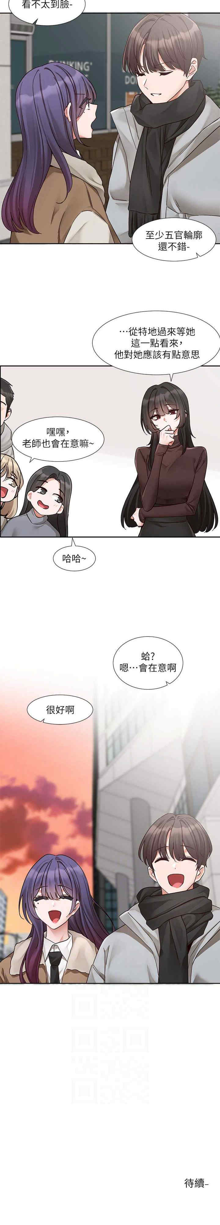 社团学姐