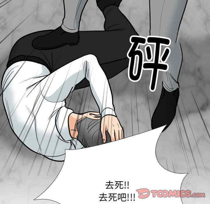 同事换换爱