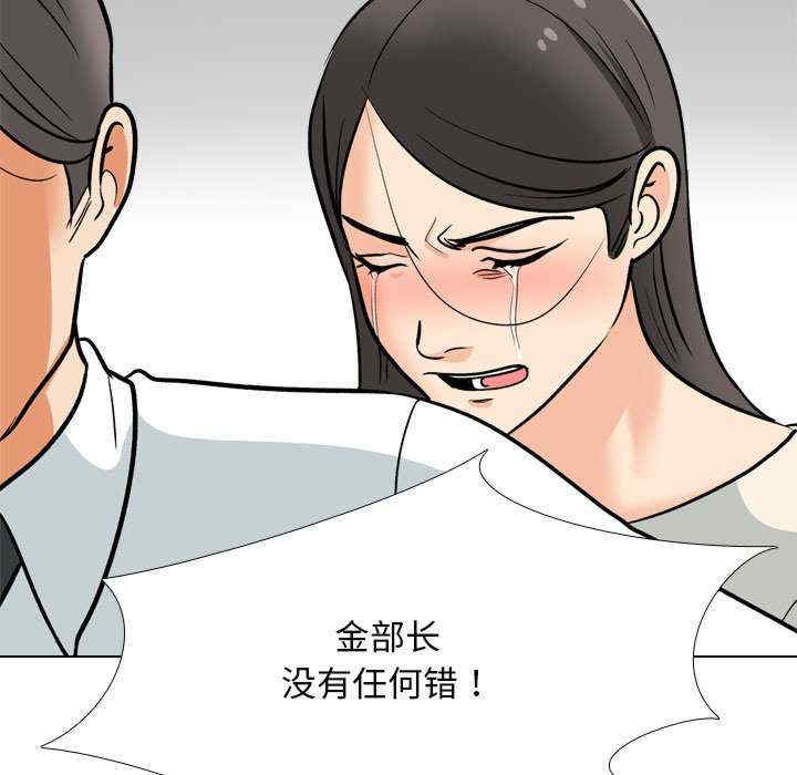 同事换换爱