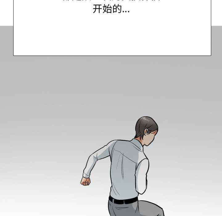 同事换换爱