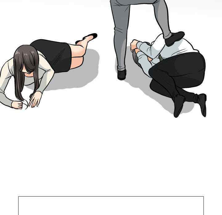 同事换换爱