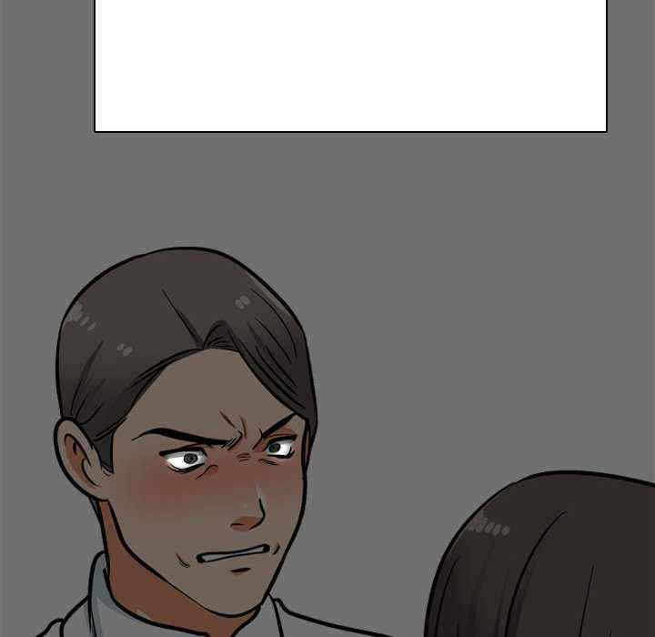 同事换换爱
