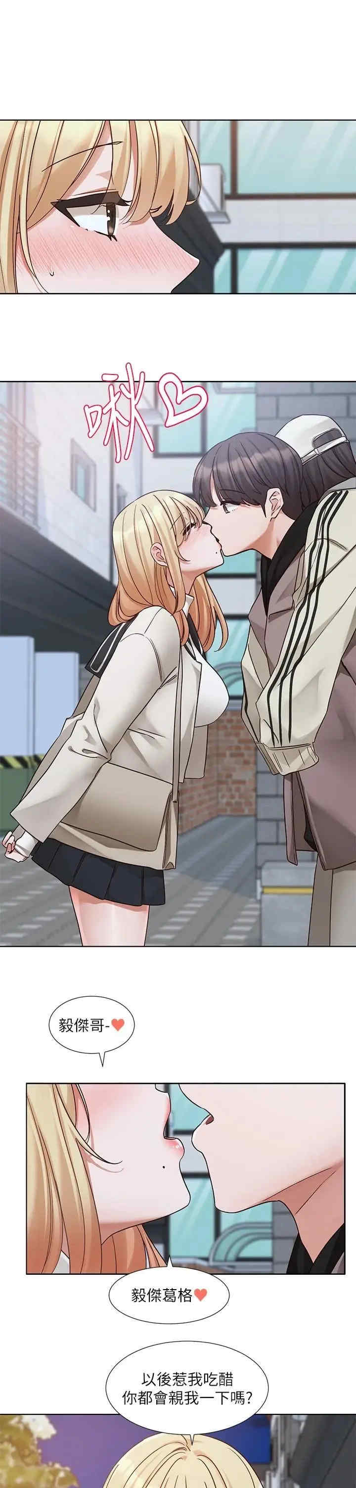 社团学姐