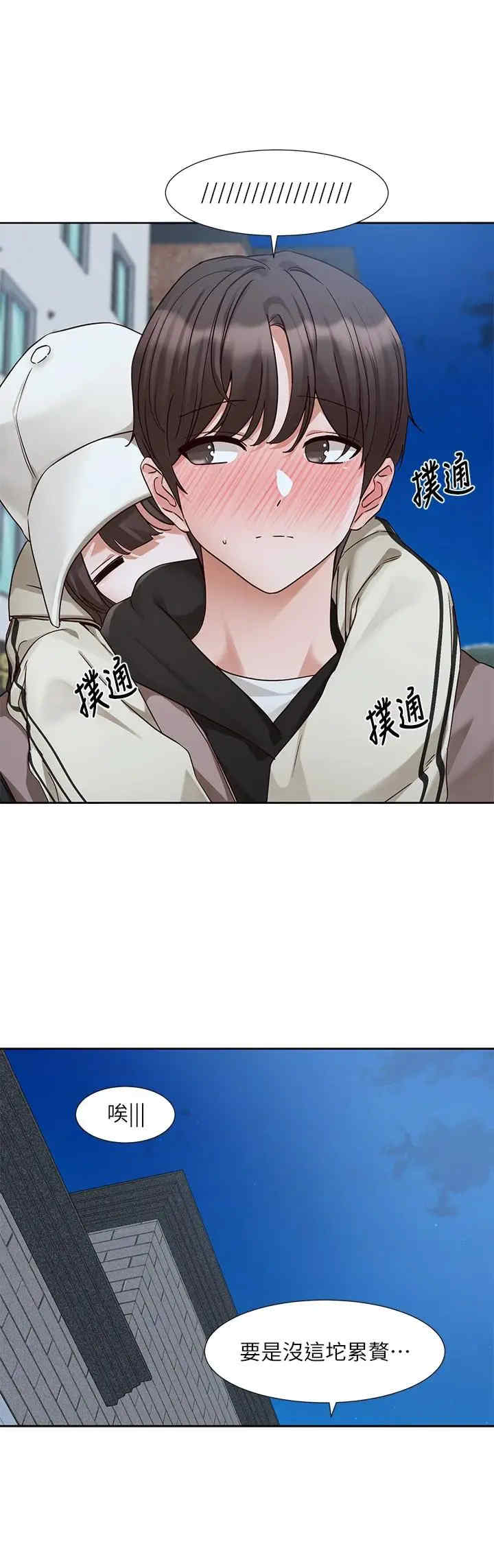 社团学姐